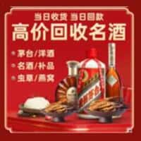 汕尾诚信烟酒经营部