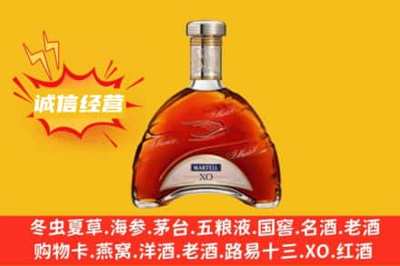汕尾回收马爹利洋酒