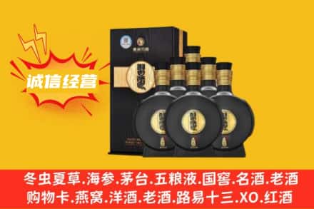 汕尾回收习酒