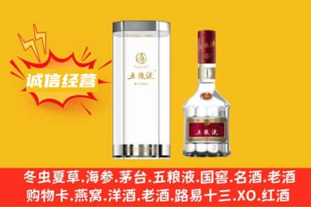 汕尾回收五粮液