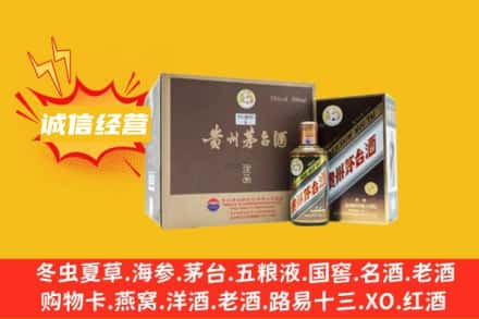 汕尾回收彩釉茅台酒