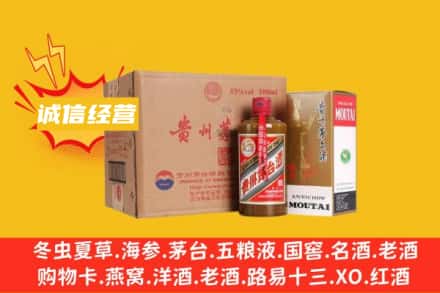 汕尾回收精品茅台酒