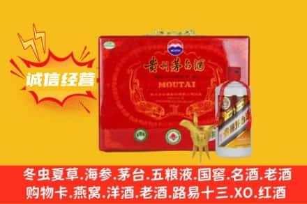 汕尾回收茅台酒瓶