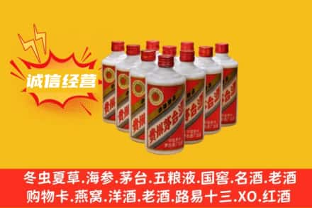 汕尾回收铁盖茅台酒