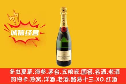 汕尾回收名仕洋酒