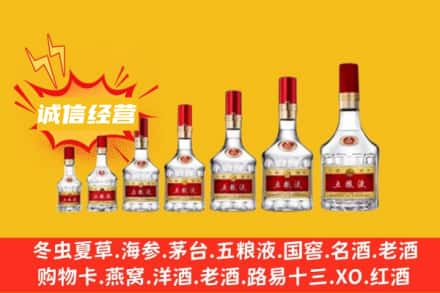 ​汕尾烟酒回收名酒